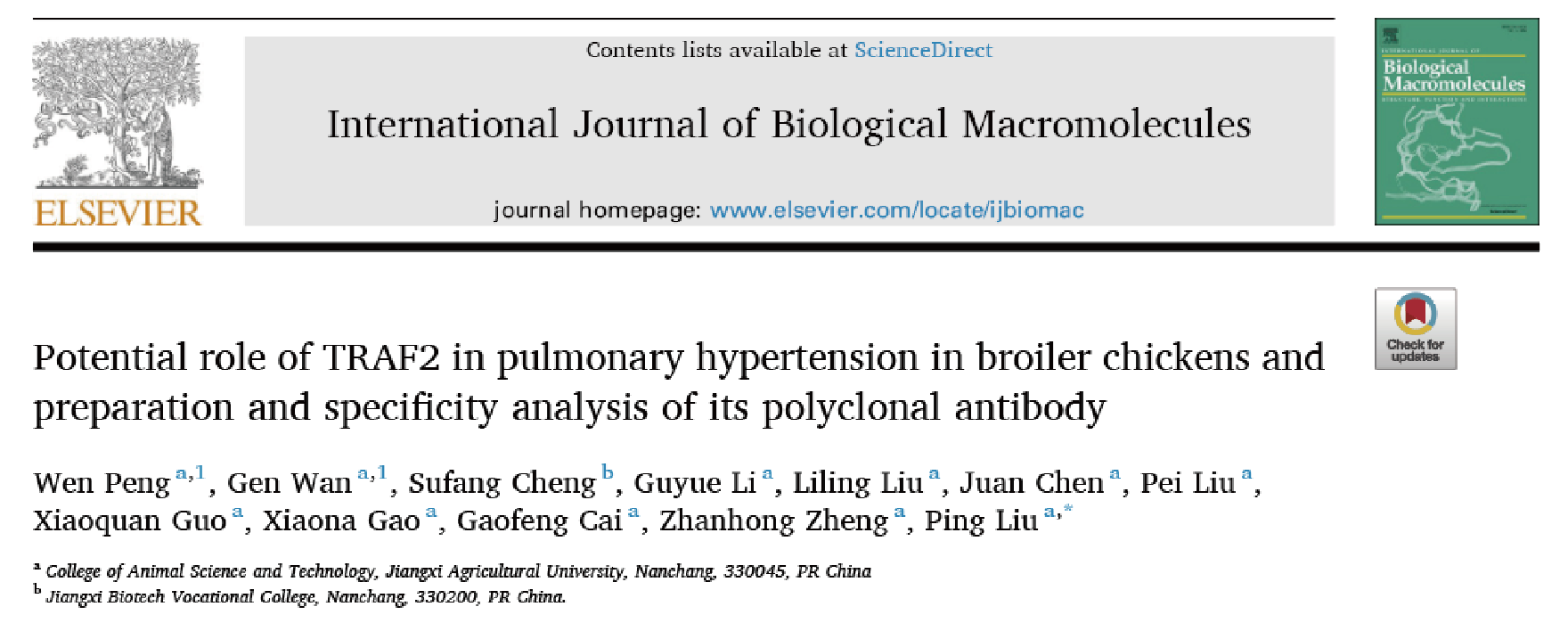 深入研究揭示TRAF2在肉鸡肺动脉高压中的关键作用