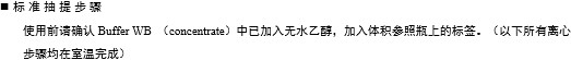 流程1.jpg